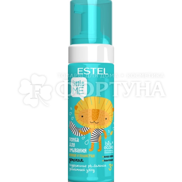 Пенка для умывания Estel LITTLE ME 150 мл Детская