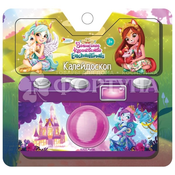 Калейдоскоп Enchantimals ZY1232159-R4