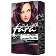 Краска для волос FARA Classic 503(В) Баклажан