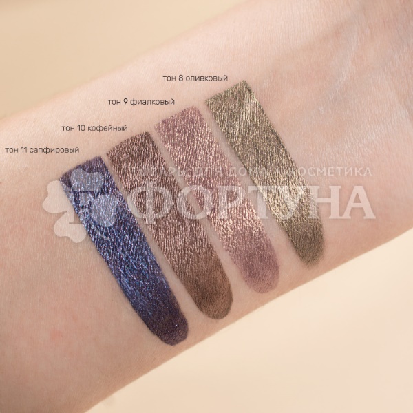 Тени для век Belor Design Color Drops кремовые 10
