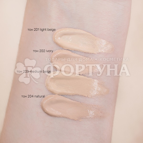 Тональный крем Belor Design Nude Harmony 202
