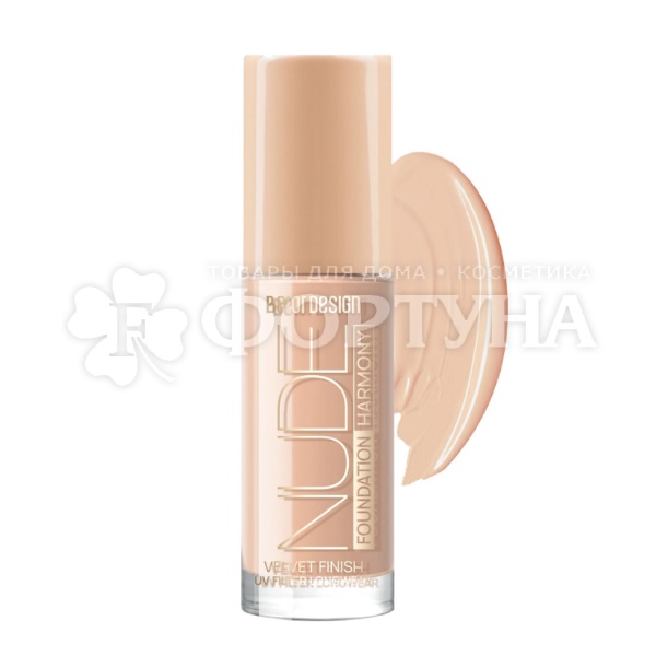 Тональный крем Belor Design Nude Harmony 203