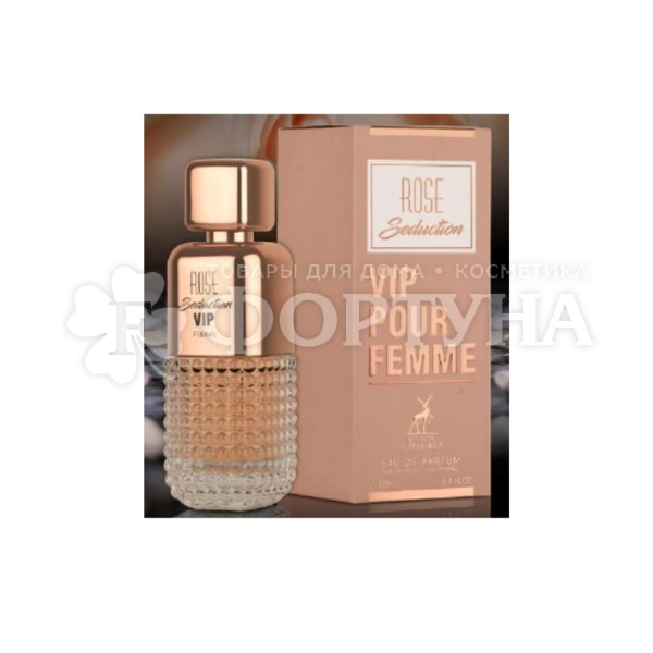 Парфюмерная вода Maison Alhambra 100 мл Rose Seduction Vip