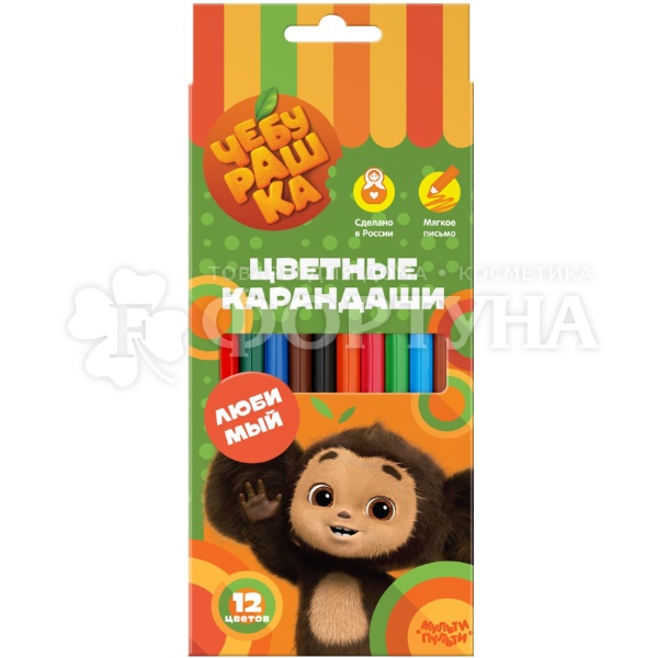 Карандаши цветные Мульти-Пульти ''Чебурашка'' 12 цветов заточенные
