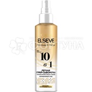 Сыворотка для волос ELSEVE 150 мл 6 масел 10в1