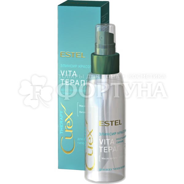 Эликсир Estel Curex 100 мл Therapy для всех волос