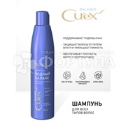 Шампунь Estel Curex 300 мл Balance для всех типов волос