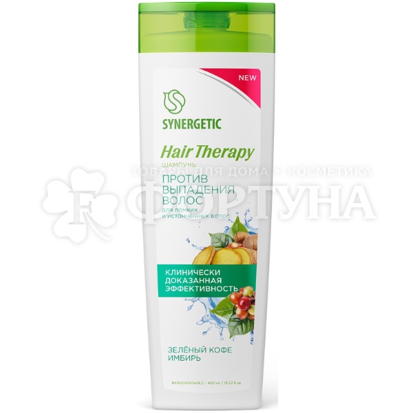 Шампунь SYNERGETIC Hair Therapy 400 мл Против выпадения волос