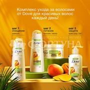 Шампунь Dove 380 мл Манго