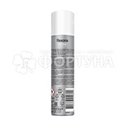 Дезодорант аэрозольный Rexona Clinical Protection 75 мл Без запаха
