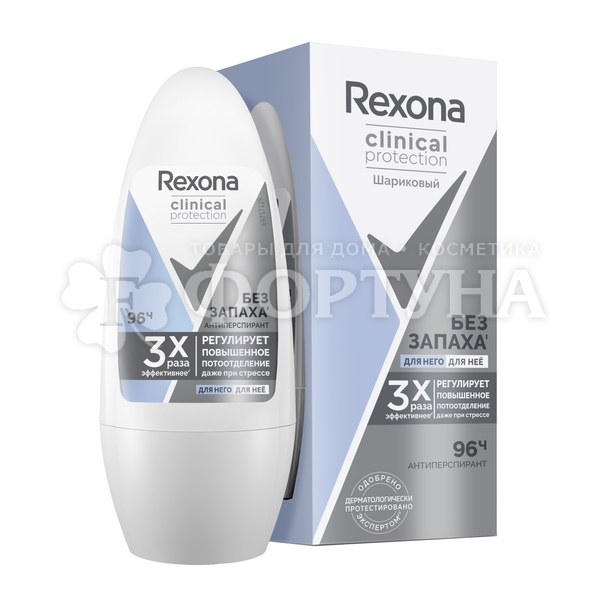 Дезодорант роликовый Rexona Clinical Protection 50 мл Без запаха