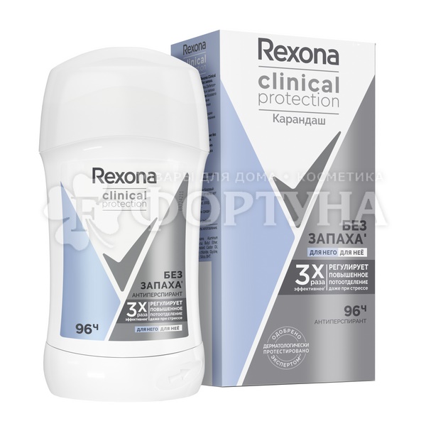 Дезодорант твердый Rexona Clinical Protection 40 мл Без запаха