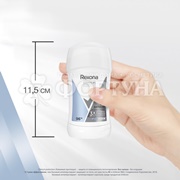 Дезодорант твердый Rexona Clinical Protection 40 мл Без запаха