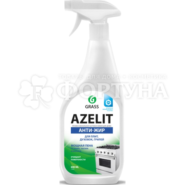 Чистящее средство GRASS Azelit 600 мл средство для кухни