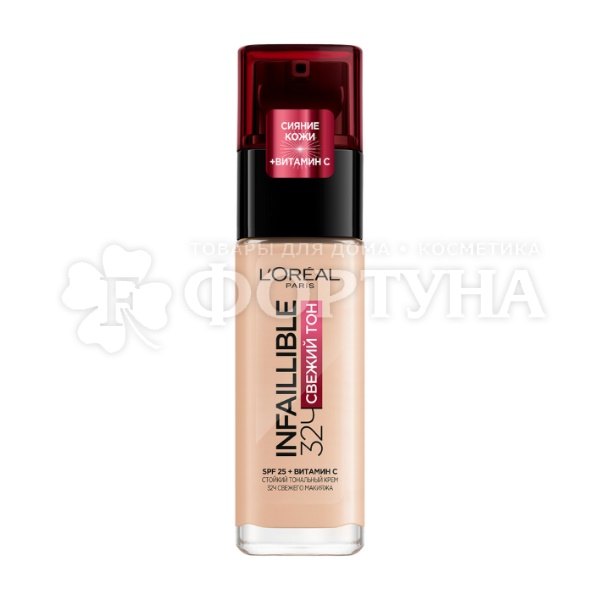 Тональный крем L'oreal Infaillible 30 мл 32ч Свежий тон 020