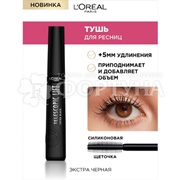 Тушь L'oreal Telescopic Lift экстра черная