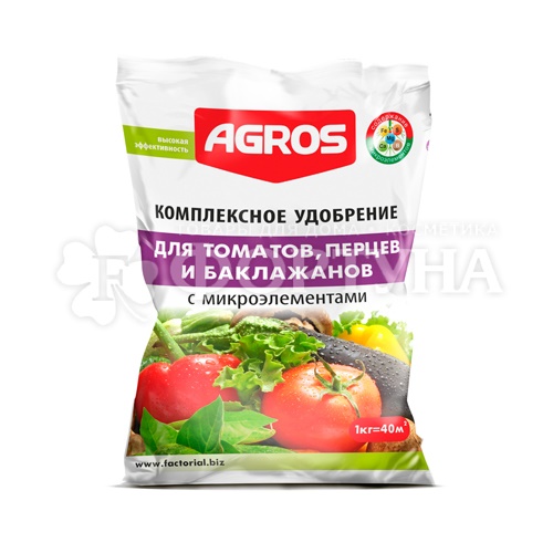 Удобрение Agros 1 кг Комплексное для томатов, перцев, баклажанов