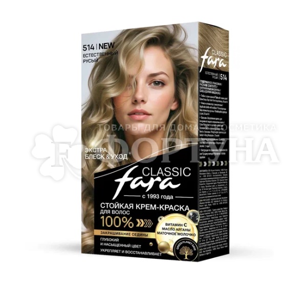 Краска для волос FARA Classic 514 Естественный русый