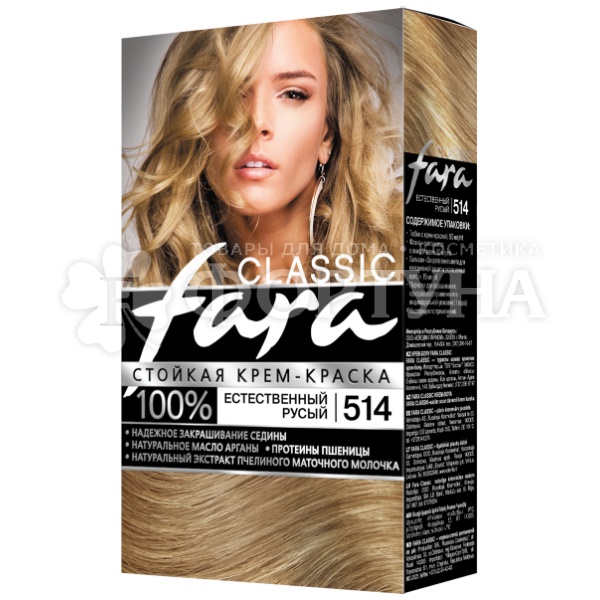 Краска для волос FARA Classic 514 Естественный русый