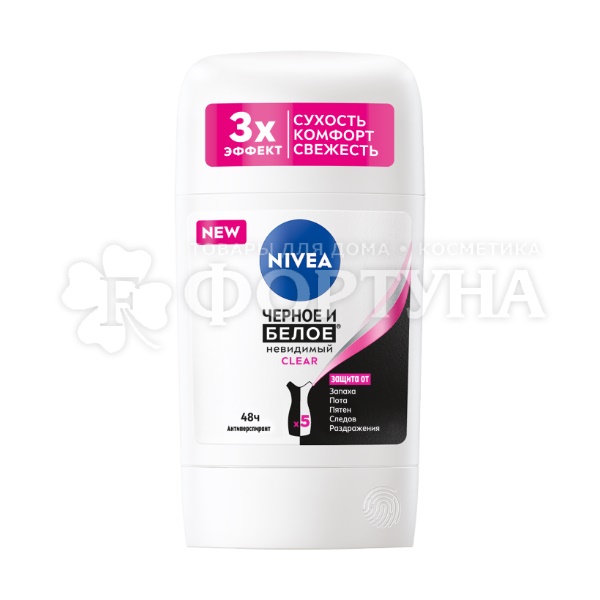Дезодорант твердый Nivea 50 мл Невидимый. Черное и белое Clear