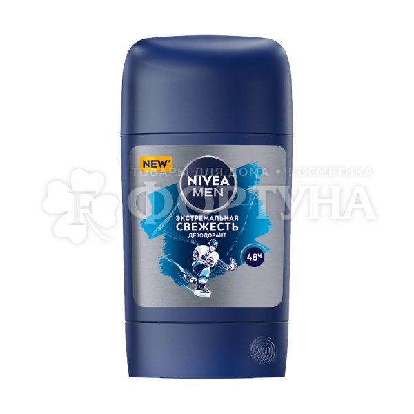 Дезодорант твердый Nivea Men 50 мл Экстремальная свежесть