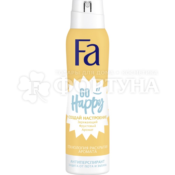 Дезодорант аэрозольный Fa 150 мл Go Happy