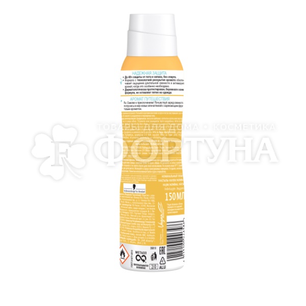 Дезодорант аэрозольный Fa 150 мл Go Happy