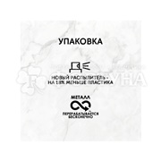 Дезодорант аэрозольный Fa 150 мл Go Happy