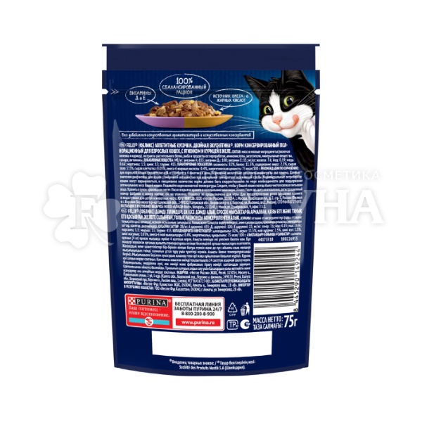 Корм для животных Felix 75 г с ягненком и курицей