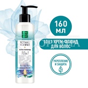 Крем-флюид Pure Line 160 мл Восстановление