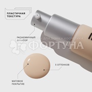 Тональная основа Influence Beauty Skinnovation Matte матирующая 01