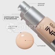 Тональная основа Influence Beauty Skinnovation Hydra увлажняющая 01