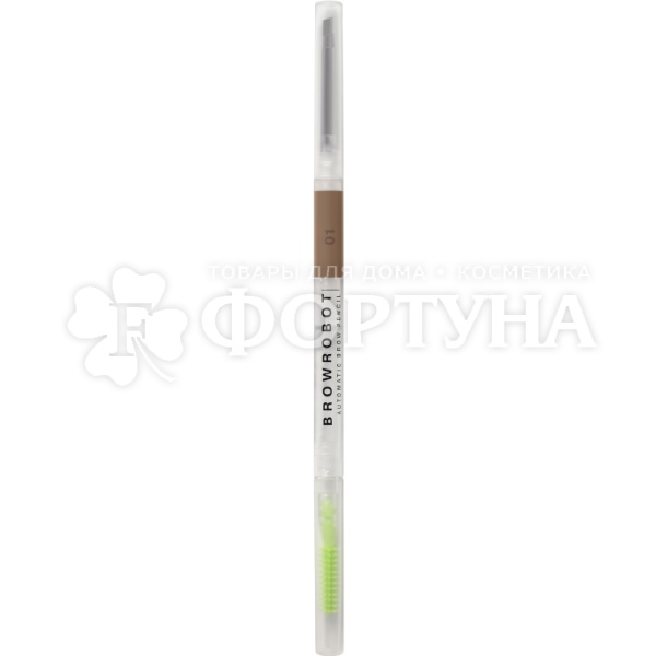 Карандаш для бровей Influence Beauty Brow robot 01