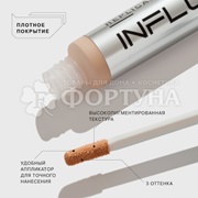 Консилер Influence Beauty Replicant стойкий 01