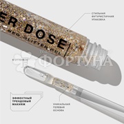 Глиттер Influence Beauty Glitter Dose 03
