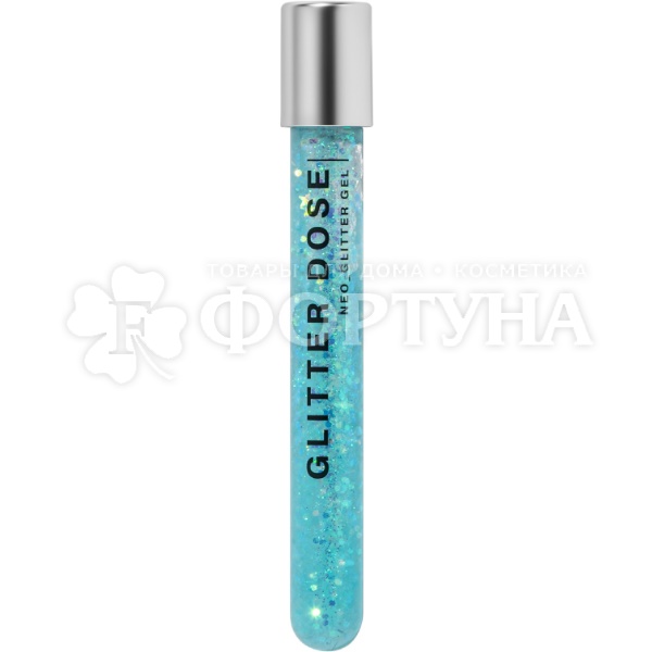 Глиттер Influence Beauty Glitter Dose 05