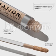 Консилер Influence Beauty Imitation Light 02
