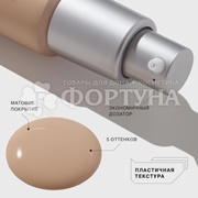 Тональная основа Influence Beauty Skinnovation Matte матирующая 03