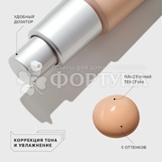 Тональная основа Influence Beauty Skinnovation Hydra увлажняющая 05
