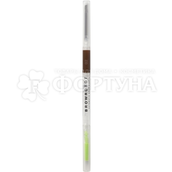 Карандаш для бровей Influence Beauty Brow robot 02