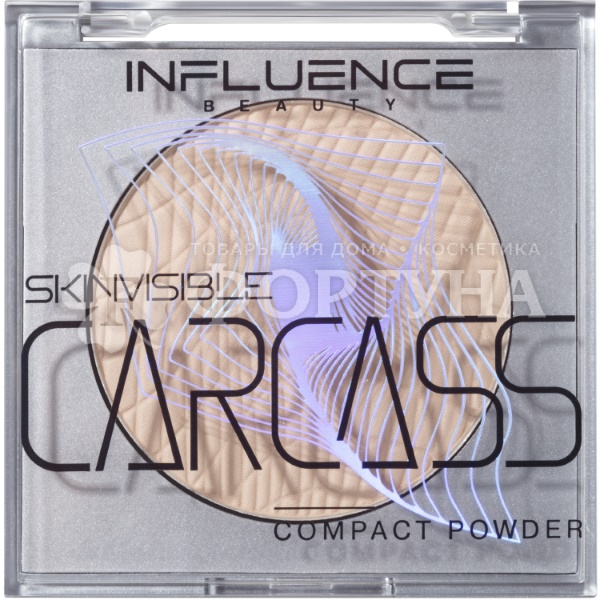 Пудра Influence Beauty Skinvisible carcass 03