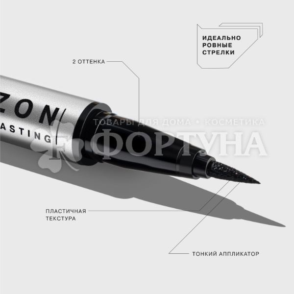 Подводка-фломастер Influence Beauty Event horizon 01