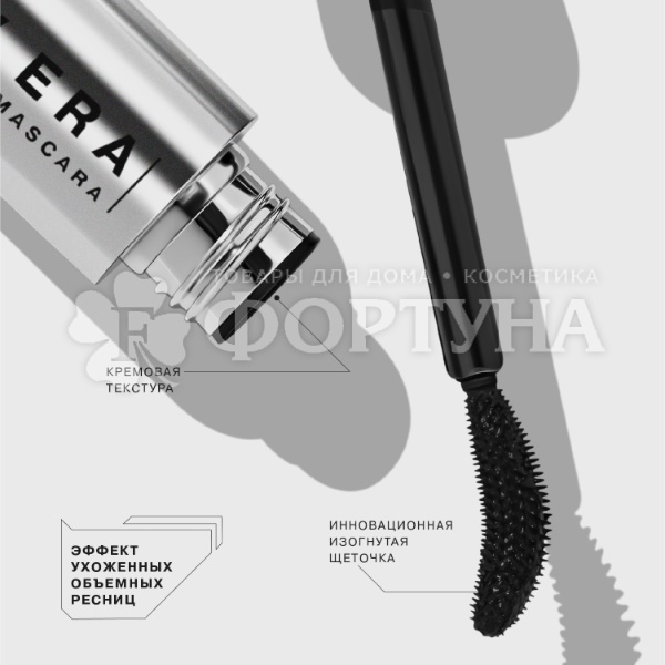 Тушь Influence Beauty New Era 01