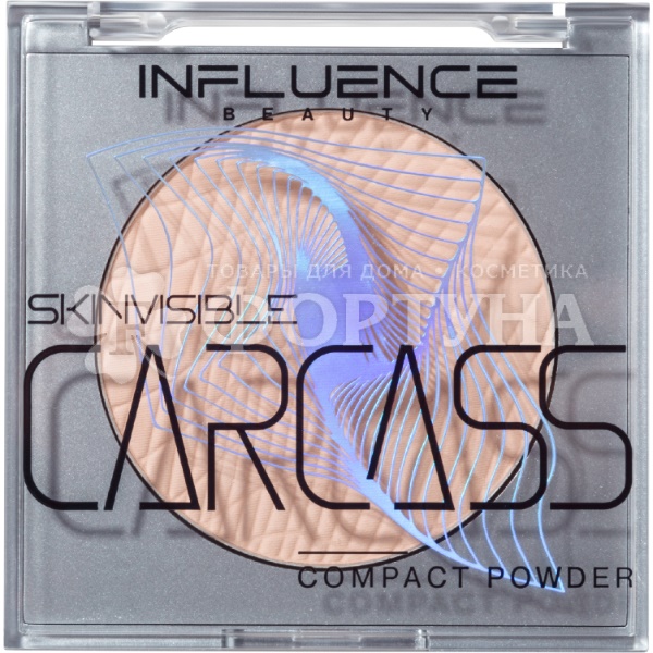 Пудра Influence Beauty Skinvisible carcass 02