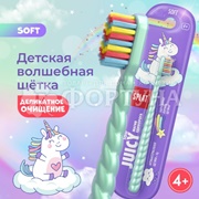 Зубная щетка SPLAT Juicy LAB 6+ (цвета в ассортименте)