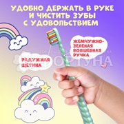 Зубная щетка SPLAT Juicy LAB 6+ (цвета в ассортименте)