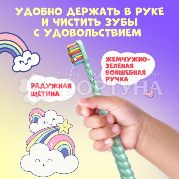 Зубная щетка SPLAT Juicy LAB 6+ (цвета в ассортименте)