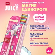 Зубная щетка SPLAT Juicy LAB 6+ (цвета в ассортименте)