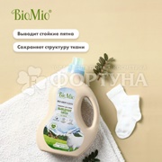 Гель для стирки BioMio 900 мл Выведение пятен