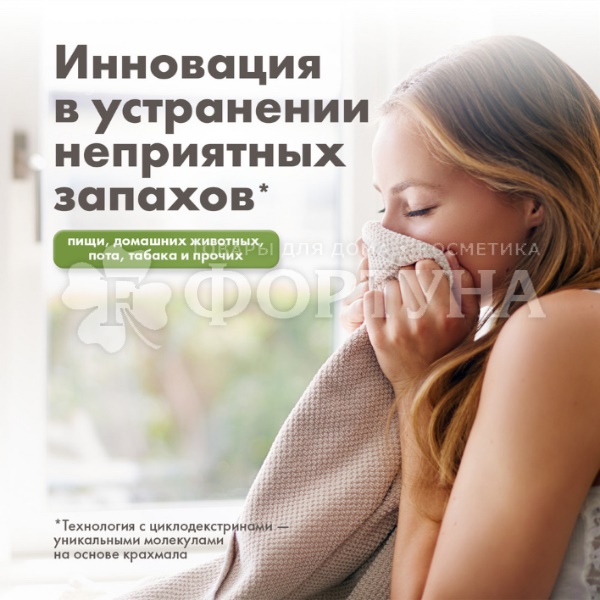 Гель для стирки BioMio 900 мл Colors$Whites